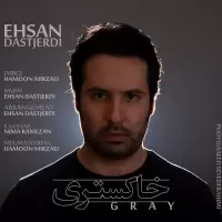 Ehsan Dastjerdi