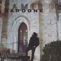 Zamir
