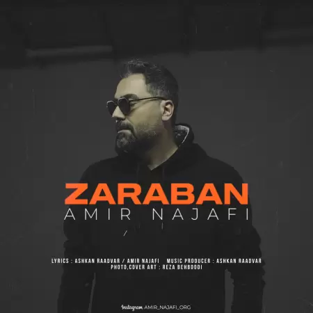 Amir Najafi – Zaraban Amir Najafi – Zaraban