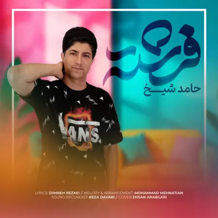 Hamed Sheykh – Fereshte Hamed Sheykh – Fereshte