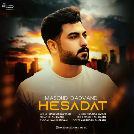 Masoud Dadvand – Hesadat Masoud Dadvand – Hesadat