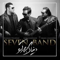 7Band – Donyaye Bade To