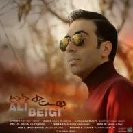Ali Beigi – Behet Del Dadam Ali Beigi – Behet Del Dadam
