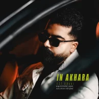 Ali Khani – In Akhara (Ai)