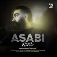 Ali Mir – Asabi