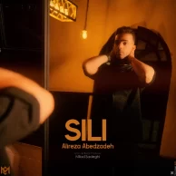 Alireza Abedzadeh – Sili