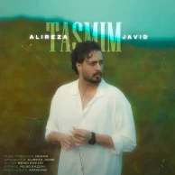 Alireza Javid – Tasmim Alireza Javid – Tasmim