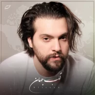 Alisaan – Ghalbe Jahan