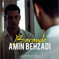 Amin Behzadi – Barande