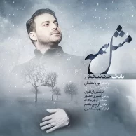 Babak Jahanbakhsh – Mesle Hame