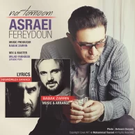 Fereydoun Asraei – Na Tmoom