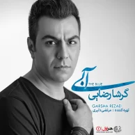 Garsha Rezaei – Abi