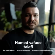 Hamed Vafaee – Talafi Hamed Vafaee – Talafi