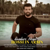 Hossein Arsin – Bandare Negat