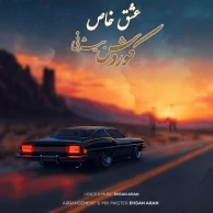 Koorosh Bizhany – Eshghe Khas