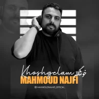 Mahmoud Najafi – Khoshgelam