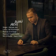 Mahyar Ava – Nasim Radvar