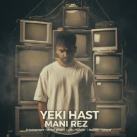 Mani Rez – Yeki Hast