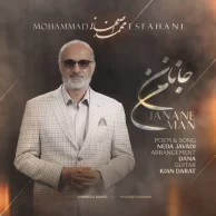 Mohammad Esfahani – Janane Man Mohammad Esfahani – Janane Man