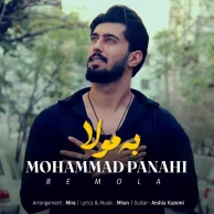 Mohammad Panahi – Be Mola