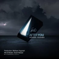 Mohsen Yeganeh – Bade To
