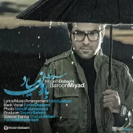 Moslem Dobashi – Baroon Miad Moslem Dobashi – Baroon Miad