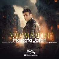 Mostafa Jafari – Yadam Nade
