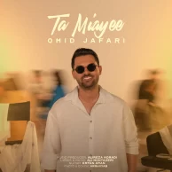 Omid Jafari – Ta Miayee Omid Jafari – Ta Miayee