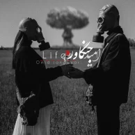 Omid Jangavar – Life 3