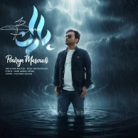 Pourya Masoudi – Baran