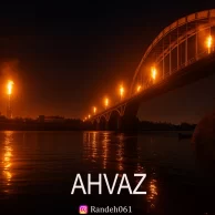 Randeh – Ahvaz