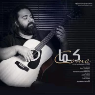Reza Sadeghi – Koma