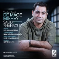 Saeid Shahrouz – De Mage Mishe