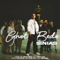 Sinias – Ghol Bede