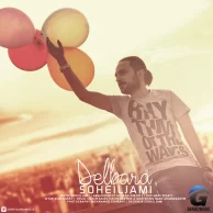 Soheil Jami – Delbara