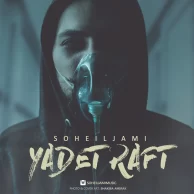 Soheil Jami – Yadet Raft