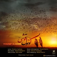 Yousef Karimi – Konul ghoushi Yousef Karimi – Konul ghoushi
