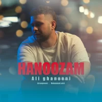 Ali Ghanooni