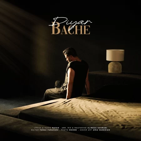 Diyar – Bache Diyar – Bache