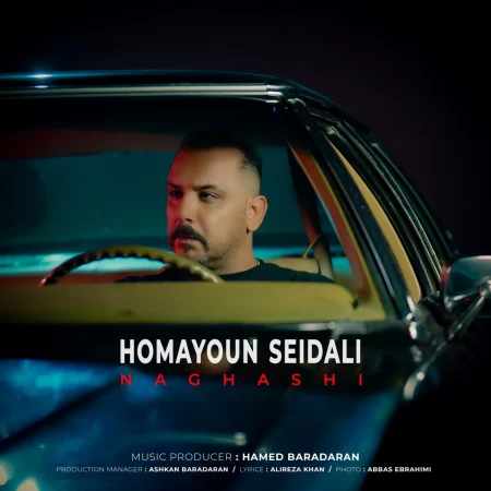 Homayoun Seidali – Naghashi Homayoun Seidali – Naghashi