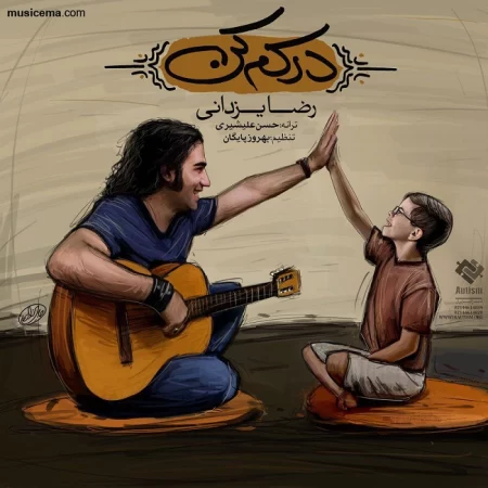 Reza Yazdani – Darkam Kon Reza Yazdani – Darkam Kon