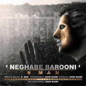 B Man – Neghabe Barooni