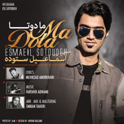 Esmaeil Sotoudeh – Ma Do Ta