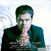 Mohammad Najm – Boghz