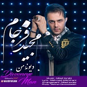 Majid Farjam – Divooneye Man