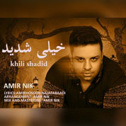 Amir Nik – Kheili Shadid