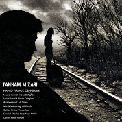 Hamid Firooz Dehghan – Tanham Mizari