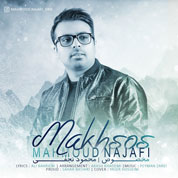 Mahmood Najafi – Baroon