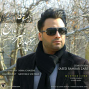 Saeed Rahbarzare – Zemestoon