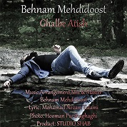 Behnam Mehdidoost – Ghalbe Atish
